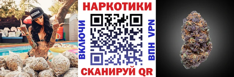 Наркошоп купить Метамфетамин  АМФЕТАМИН  Меф мяу мяу  Конопля  КОКАИН  Гашиш  Галлюциногенные грибы  Старый Крым