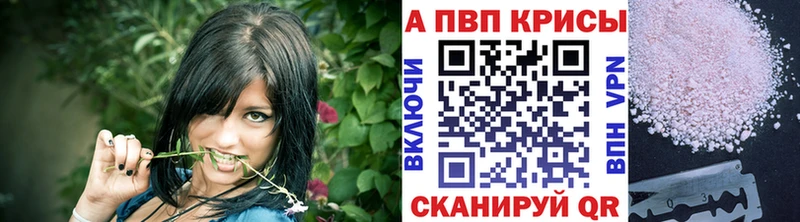 Alpha-PVP Crystall  Купить закладки  Старый Крым 