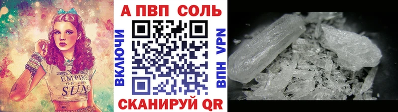 APVP мука Старый Крым