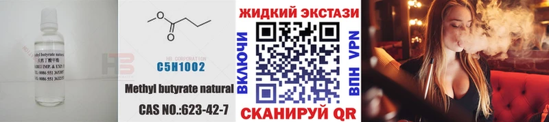 Купить закладки  Старый Крым  БУТИРАТ оксана 