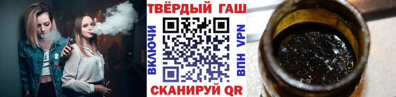 ГАШ гашик Старый Крым