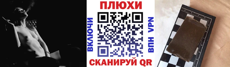 Гашиш ice o lator  Купить  Старый Крым 