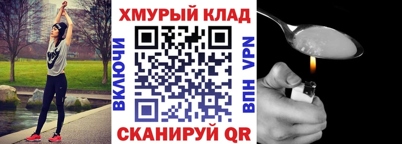 ГЕРОИН гречка  Купить где  Старый Крым 