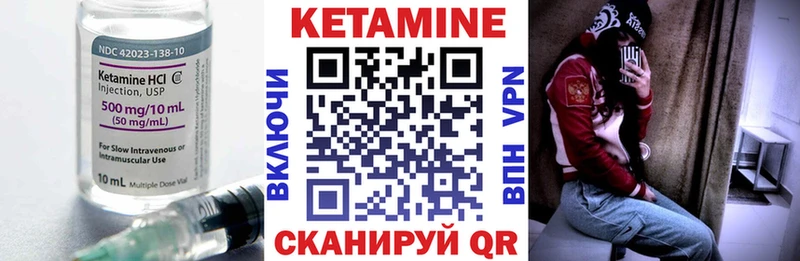 КЕТАМИН ketamine  Купить где  Старый Крым 