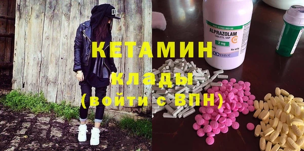 амфетамин Инсар
