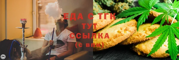 амфетамин Инсар