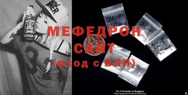 амфетамин Инсар