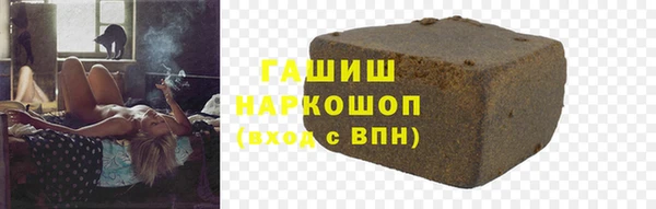 амфетамин Инсар