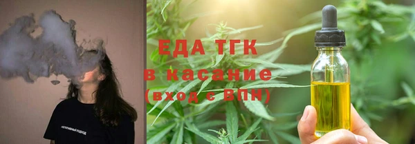 амфетамин Инсар