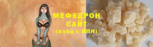 амфетамин Инсар