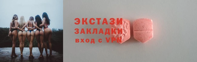 амфетамин Инсар