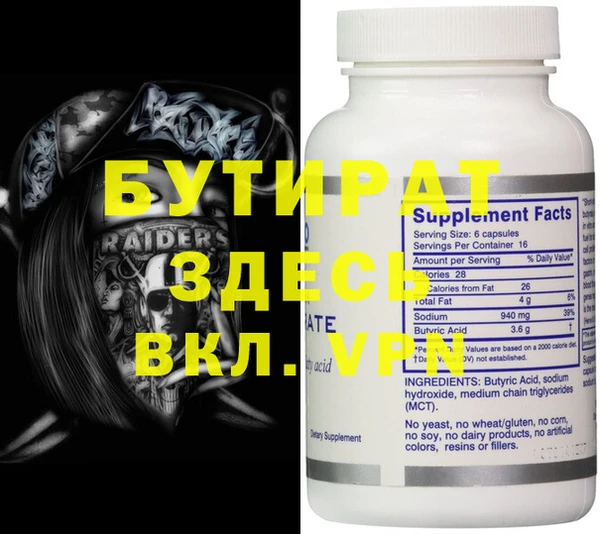 mdma Инта