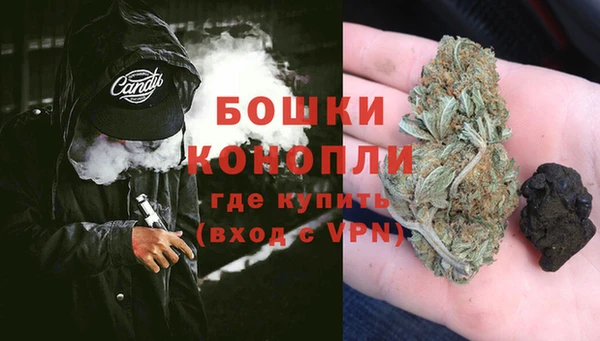 амфетамин Инсар