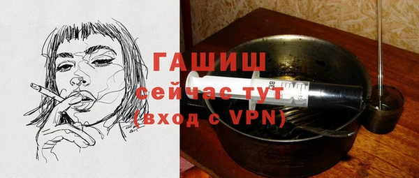 амфетамин Инсар