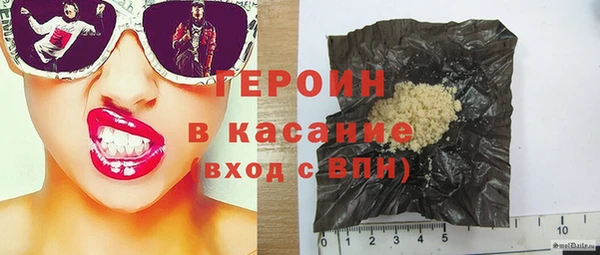 амфетамин Инсар