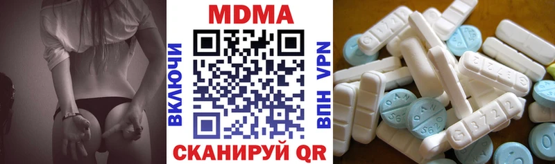 Купить  Старый Крым  MDMA Molly 