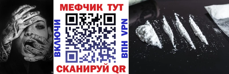 МЕФ VHQ  Старый Крым 