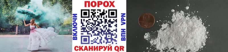 Первитин мет  Купить закладки  Старый Крым 