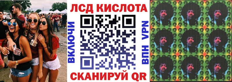 Марки N-bome 1,5мг  Купить где  Старый Крым 